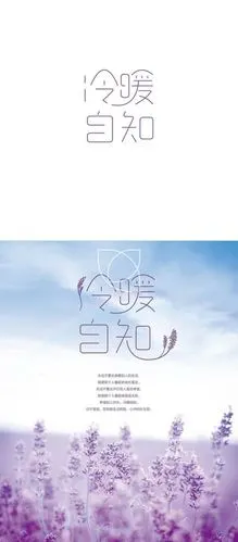 从不过多的付出自己的感情,无论多爱,无论700_1596竖版 竖屏