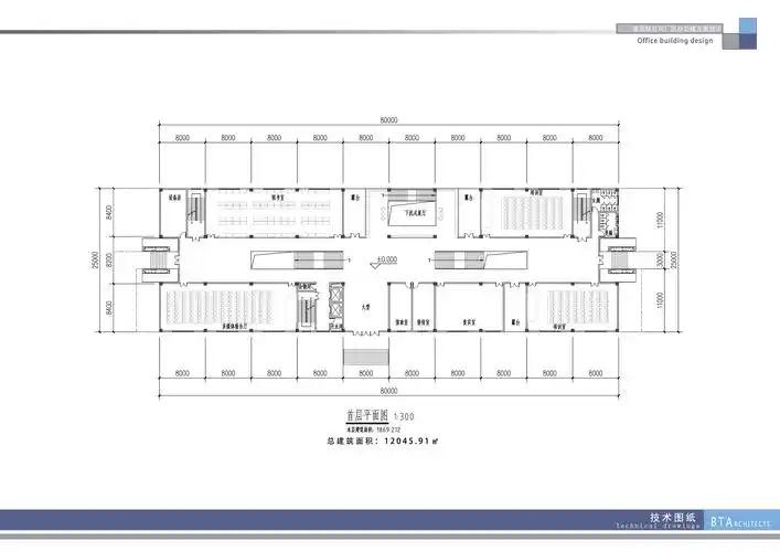 富思特公司厂区办公楼项目设计方案