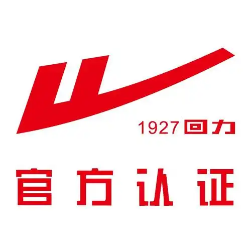 南昌韵舟回力旗舰店