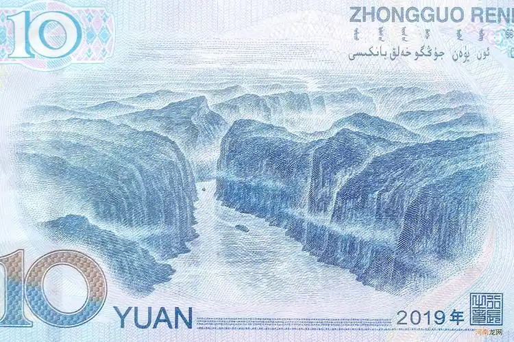 人民币10元背面什么景