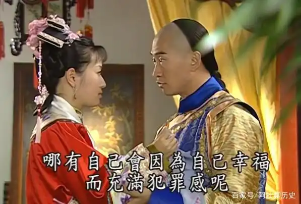 还珠格格:都说小燕子笨,初次见知画说的话很高明,令永琪心疼她