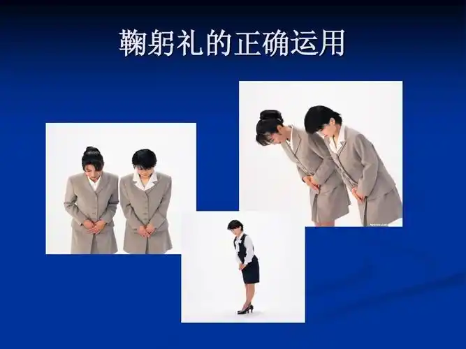 礼仪礼貌培训 保险礼貌与礼仪