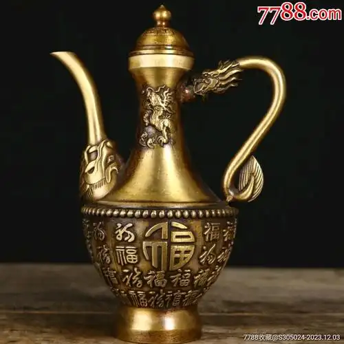 黄铜百福酒壶高酒壶铜茶壶家用摆件尺寸口径32耳距135高185厘米