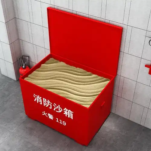 绵冠mianguan消防柜消防沙箱黄沙消防箱大小箱灭火消防加油站专用沙箱