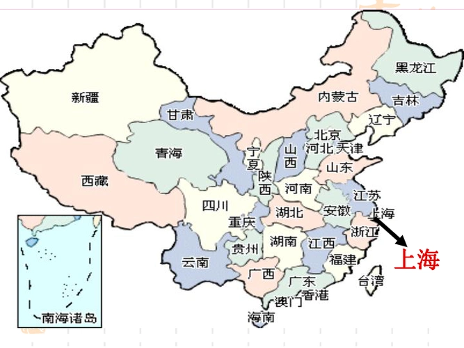 第七节东方明珠上海市