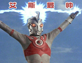 奥特荣耀:超兽巴拉巴vs法王艾斯奥特曼! - 奥特荣耀! - 西瓜视频