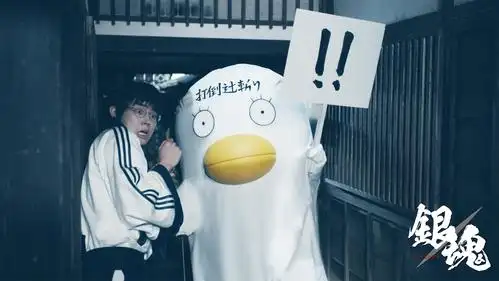 《银魂》招"腿毛"志愿者 网友:终于可以不靠脸