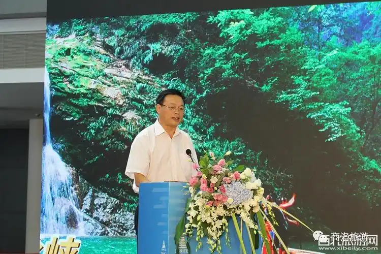 商洛市旅游局副局长李秋霞致辞陕西省旅游发展委员会副巡视员孟宝民