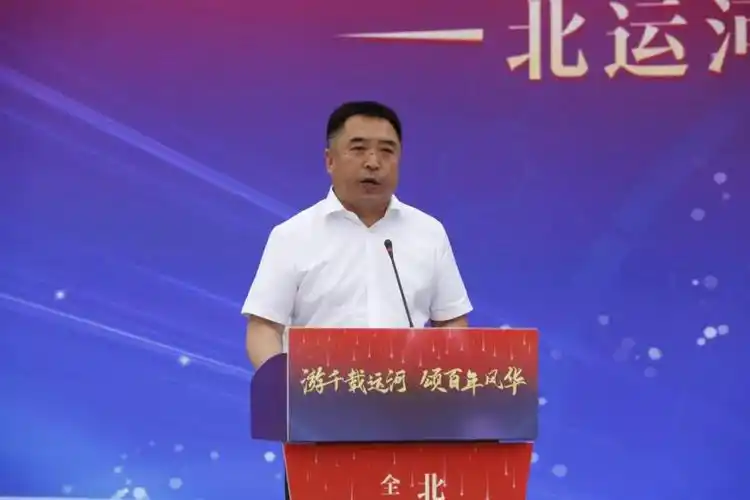 北运河(廊坊段)旅游通航仪式在香河举行