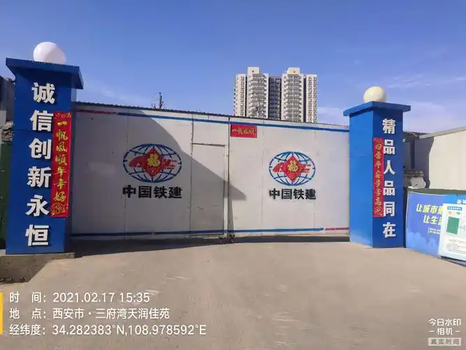 巡华清西路中铁二十局项目工地,未施工,大门紧锁.