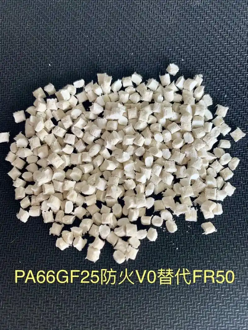 尼龙改性种类齐全,疑难杂症,一站搞定#大数据推荐给有需要的人 - 抖音