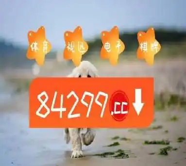 (了解一下)2023香港特马资料免费看