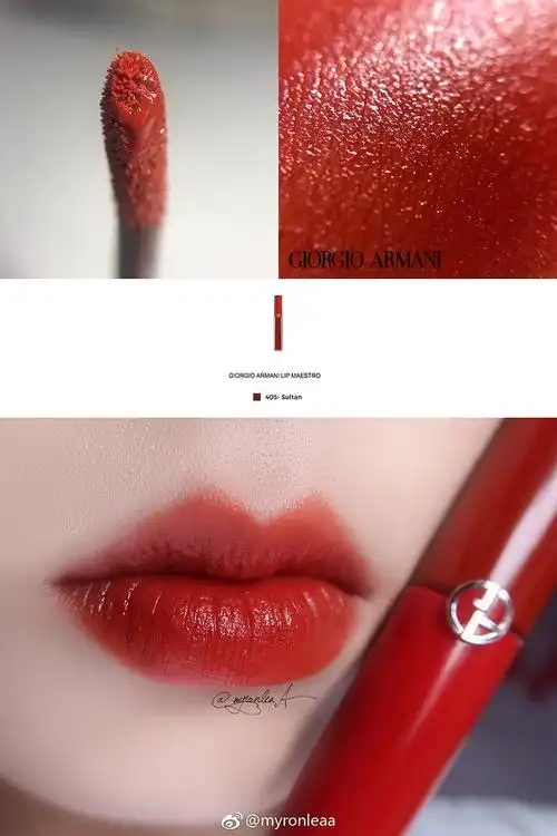 【现货包邮】armani/阿玛尼红管丝绒哑光唇釉405/绝版南瓜色-淘宝网