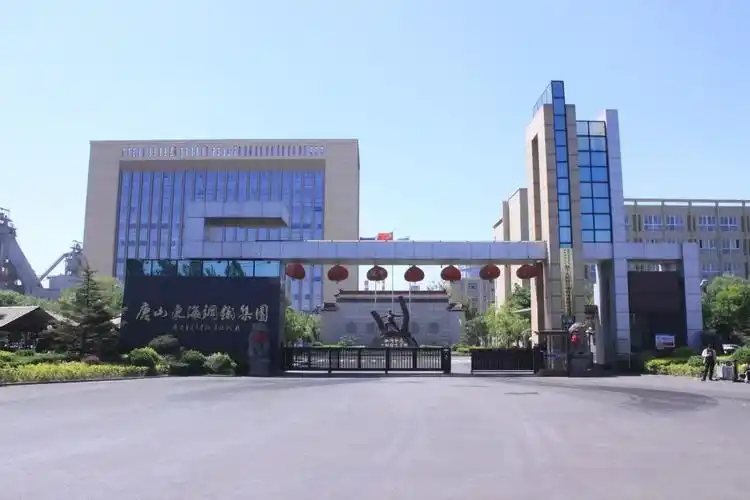 唐山东海钢铁新项目获批! - 知乎