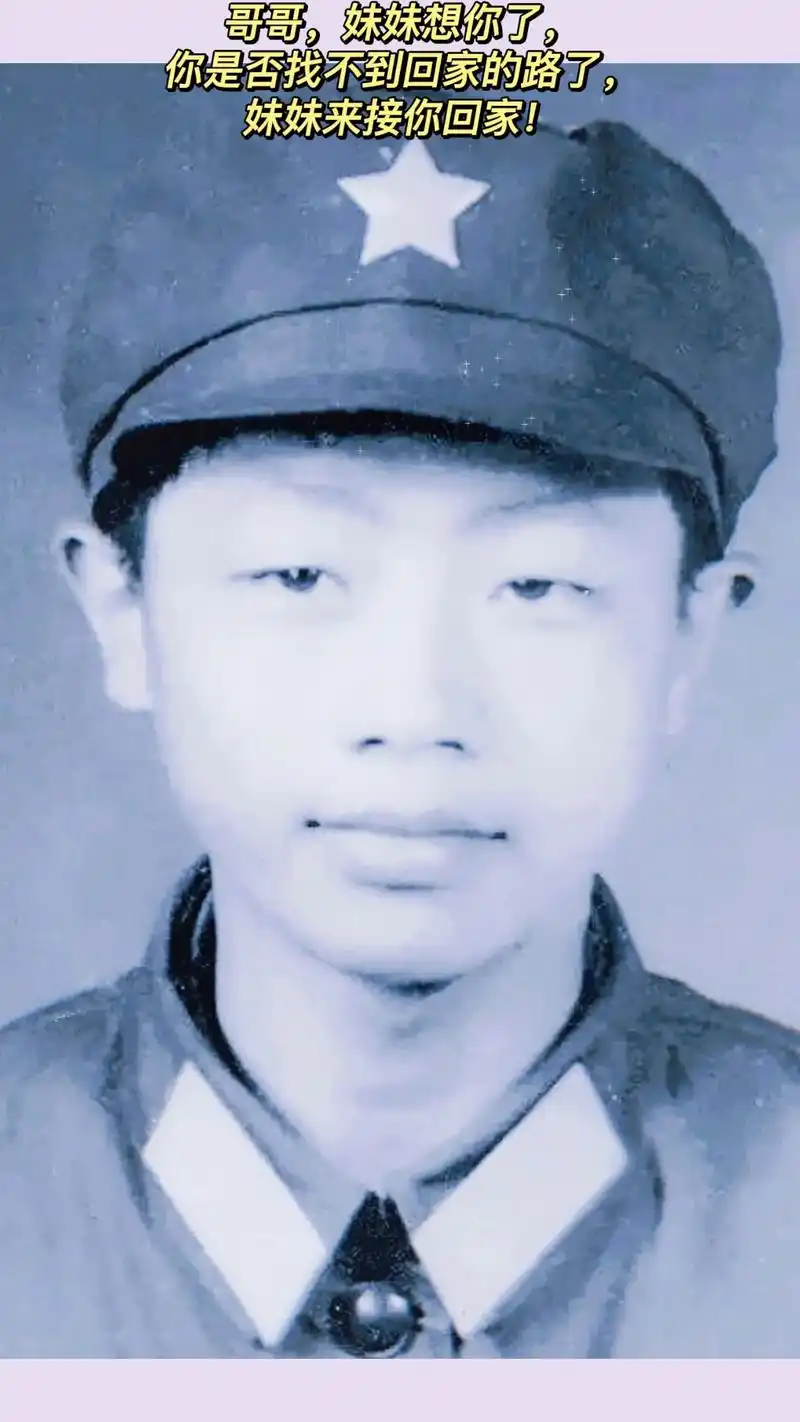 周世军妹妹来到哥哥坟前,痛声大哭,已经36年了,妹妹知道你忘 - 抖音