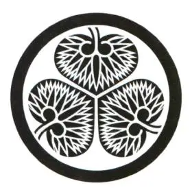 五七桐紋——豊臣秀吉木瓜紋——織田信長四割菱紋——武田信玄鶴丸紋