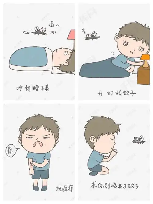 《三打蚊子精》