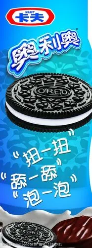 奥利奥图片