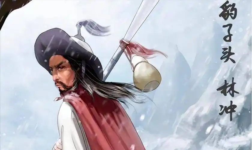 逃难的林冲杀了收留他的王伦,这样的人进不了任何人的圈子