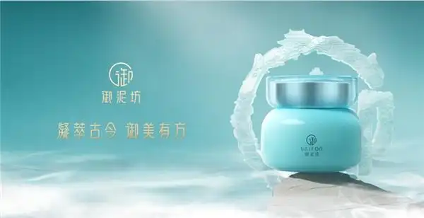 国潮来袭,御泥坊古法八繁九制法重现盛唐文化与技艺