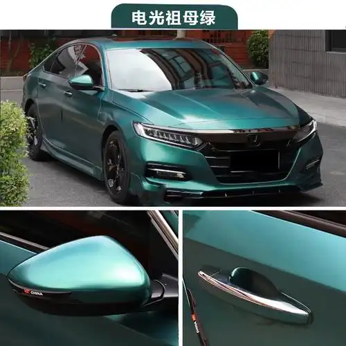 汽车贴膜pet改色膜全车陶瓷黑武士电光祖母绿车身隐形车衣包施工