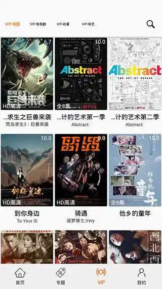 美剧侠无广告版