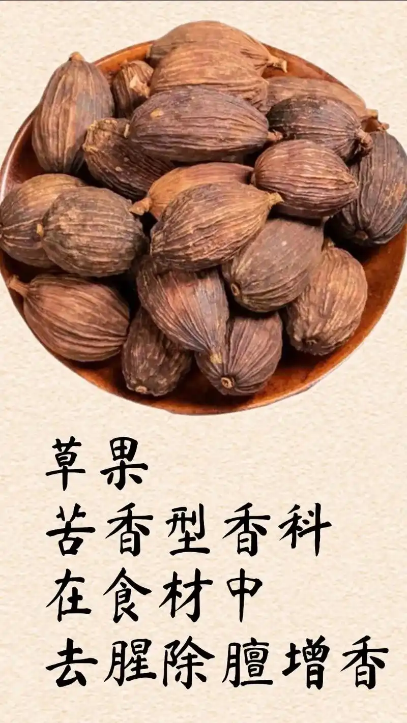 各种香辛料的作用你知道么?#香辛料 #香料 #香料大全 #香 - 抖音