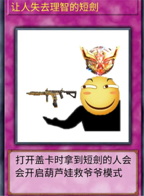 获奖名单奇怪的codm表情包又增加了