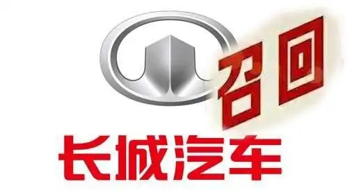 部分长城炮被召回,车评人鼓吹的牛车还能不能买?