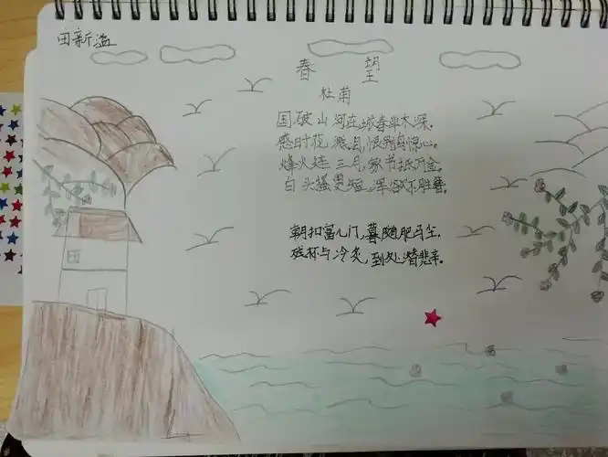 杜甫《春望》,满腔的家国情怀无处安放(诗配画) - 简书