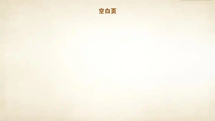 花瓣黄色纹理阅读分享/读书报告-空白页