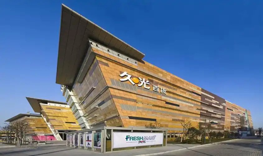 苏州久光百货介绍