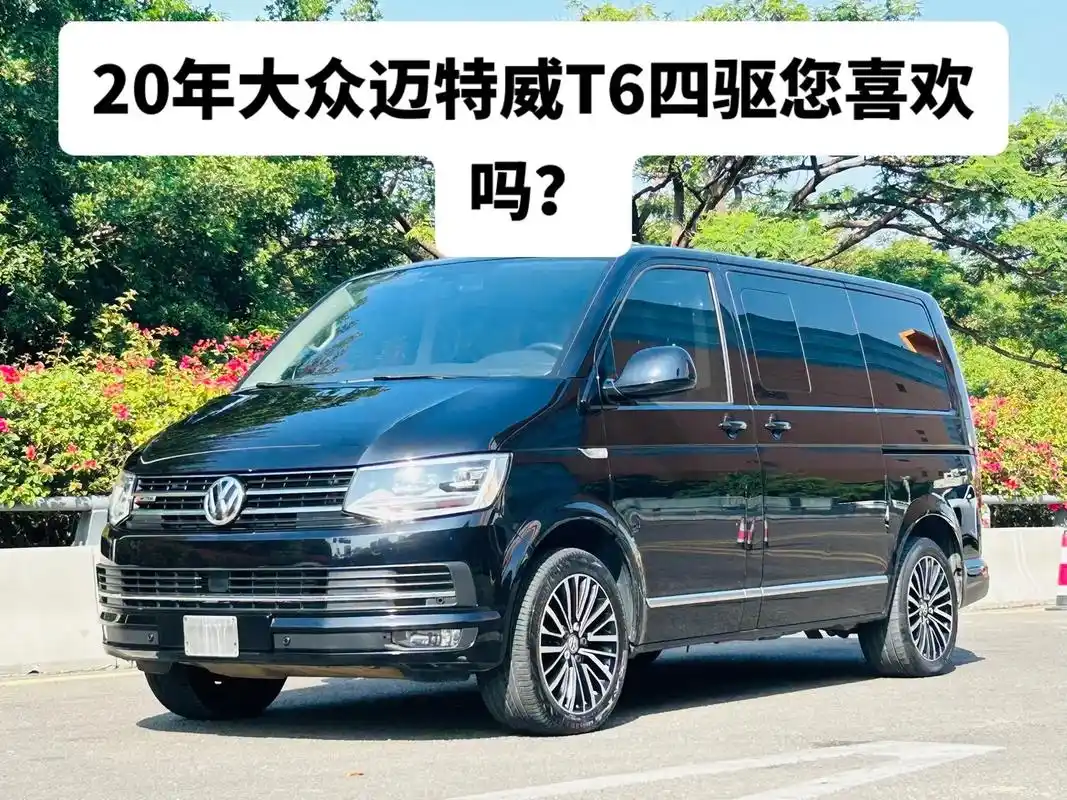 20年9月上牌大众迈特威四驱尊享版.12月收车第3台 拿下2 - 抖音