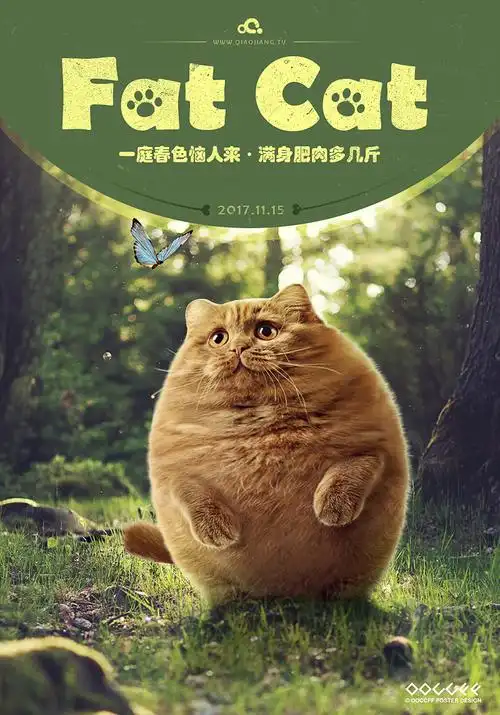 趣味合成海报_ps海报设计_巧匠课堂-学设计上巧匠