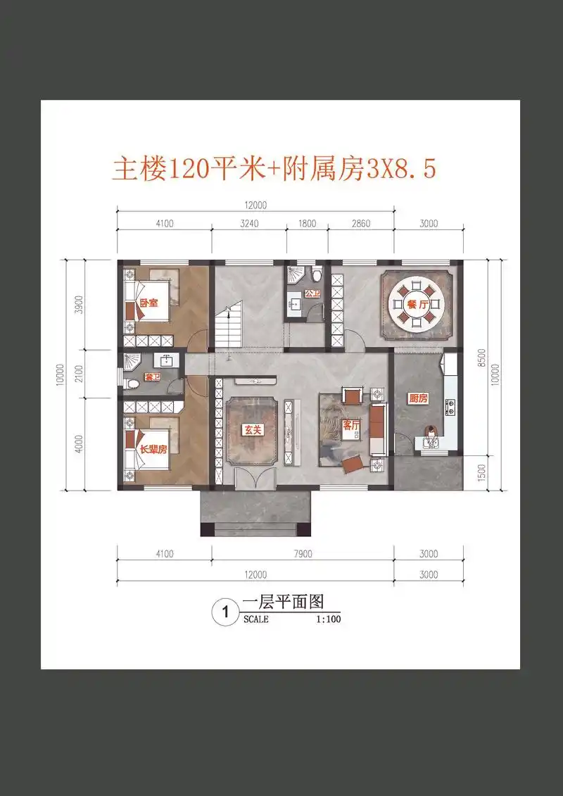 农村自建房主楼120平,带附属房设计.农村自建房主楼120平