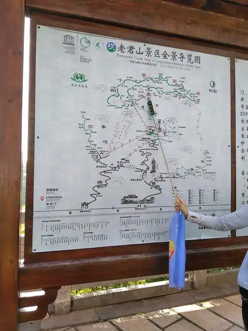 洛阳老君山5a名胜风景区游记(20200407)