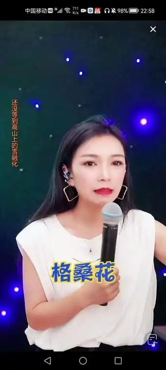 贵州小蓉儿(招成员)