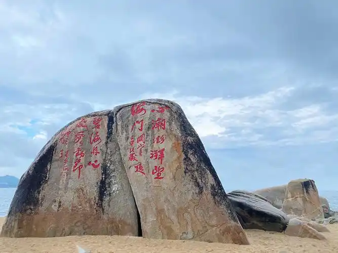 其它 海纳百川,江海门户 写美篇莲花峰风景区位于广东省汕头市潮阳区
