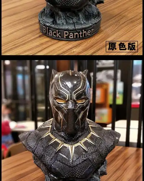 黑豹复仇者联盟4漫威周边12胸像大号模型摆件雕像生日礼物金色升级版