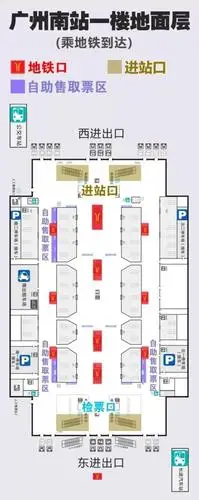 看了这个,就不用担心春运时在广州南站迷路误车啦!-手机新浪乐居