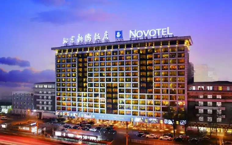 《中国新侨饭店》