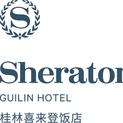 桂林衣恋大饭店有限公司桂林喜来登饭店招聘:公司标志 logo