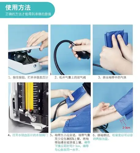 富林folee水银血压计x001家用臂式台式血压仪表上臂听诊器血压仪器