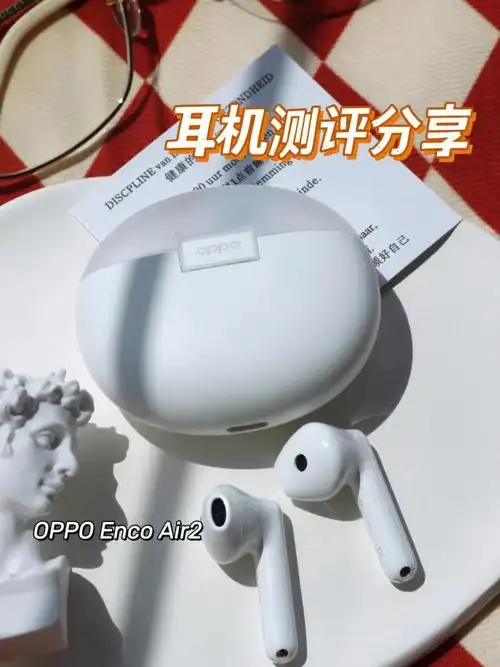 这款oppo蓝牙耳机颜值和实力并存