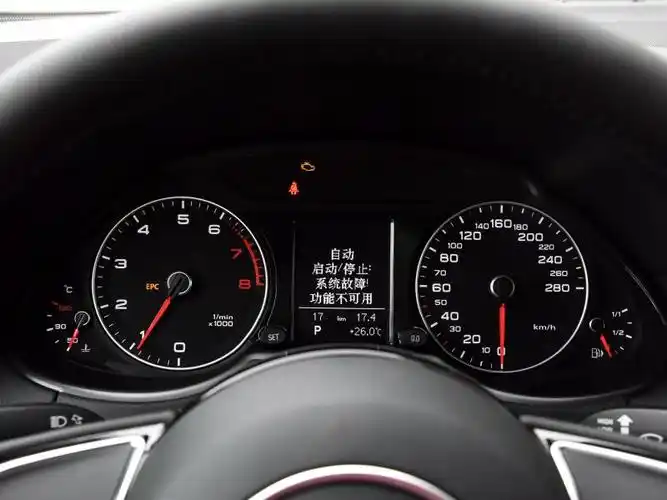 对于奥迪q5,汽车仪表盘上的感叹号是个重要的警告信号,它指向可能存在