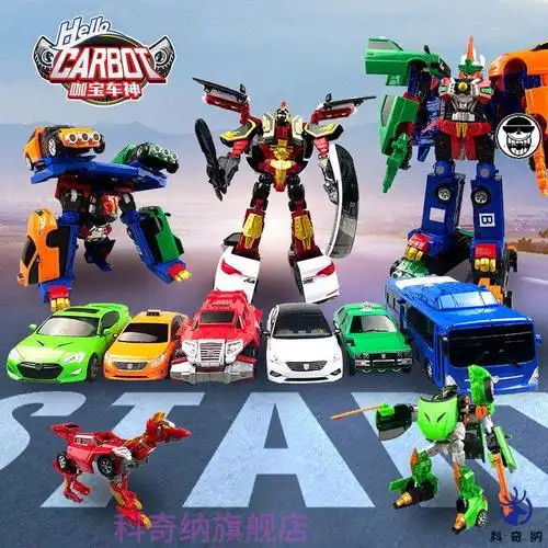 咖宝车神玩具机器人卡宝战神合体恐龙变形汽车儿童男孩翼角剑暴龙精英