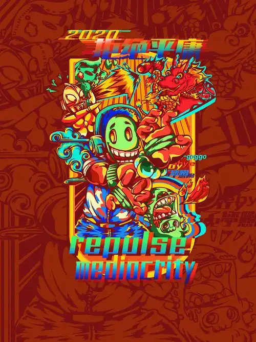 2020主题系列插画!