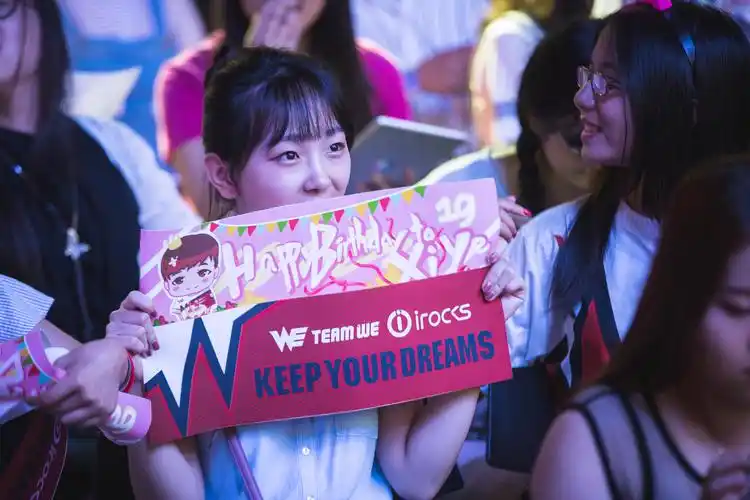 06 lpl粉丝应援图赏