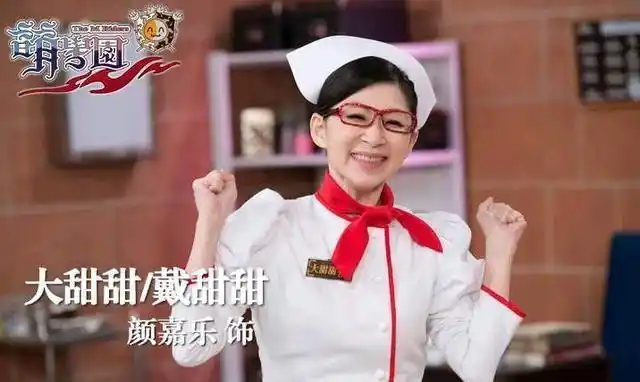 如今再看《萌学园》,大甜甜护理长成不老女神,他却令人惋惜!