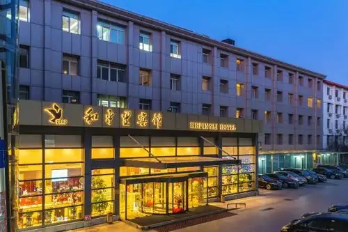 北京和平里宾馆